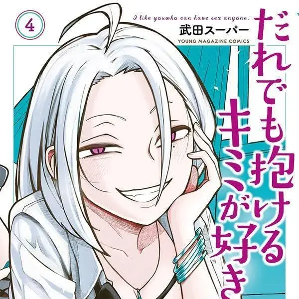 reon1129의 アガワミサキ