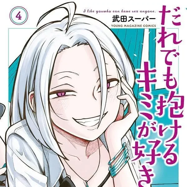 アガワミサキ