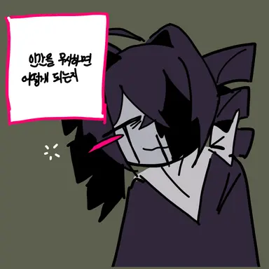 Profile image of 테토