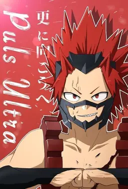 Profile image of 切島鋭児郎