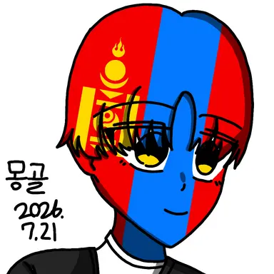 Profile image of 몽골
