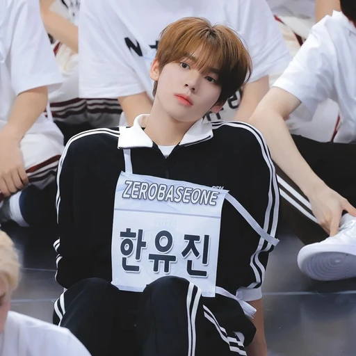 한유진