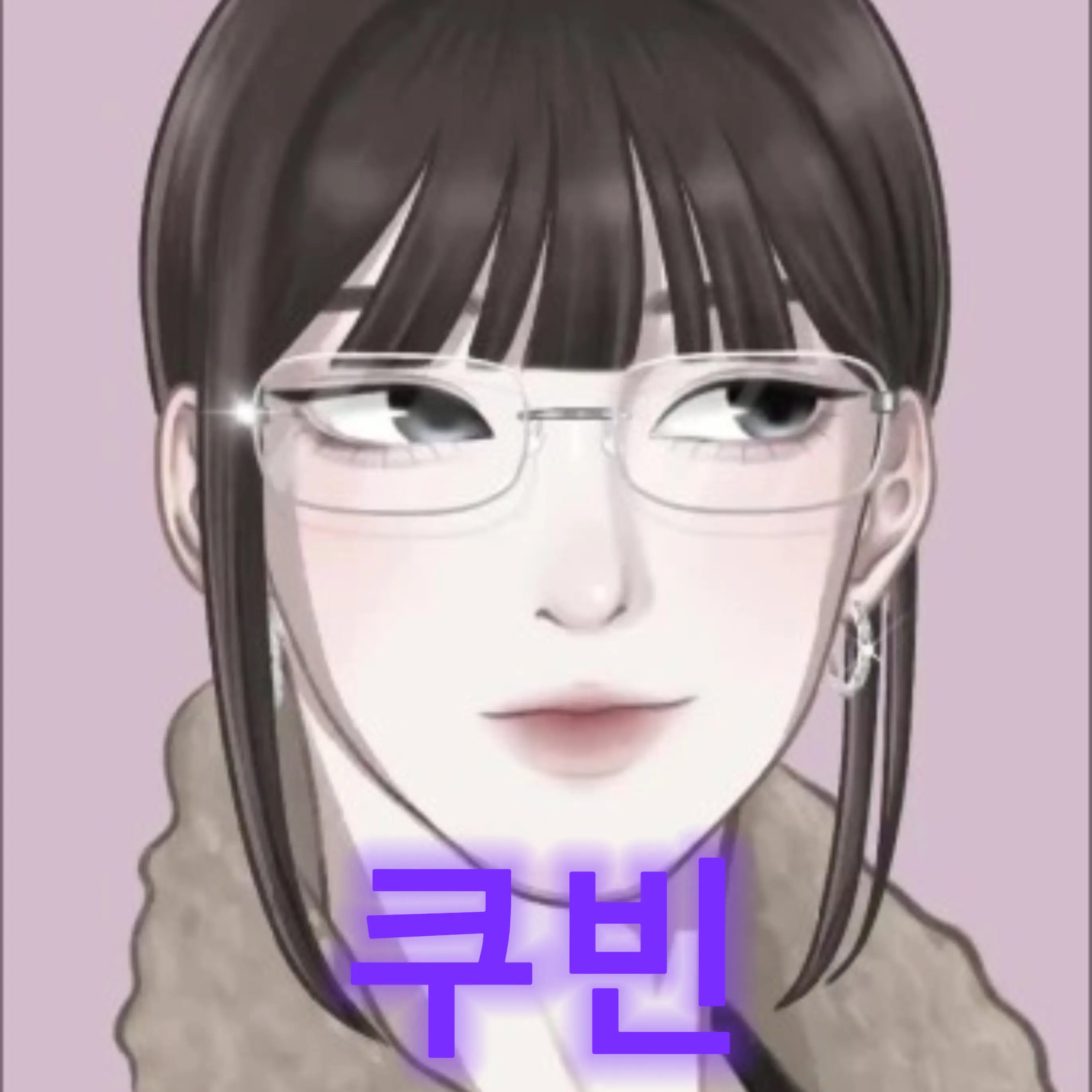 FineFlour3454의 BJ 쿠빈