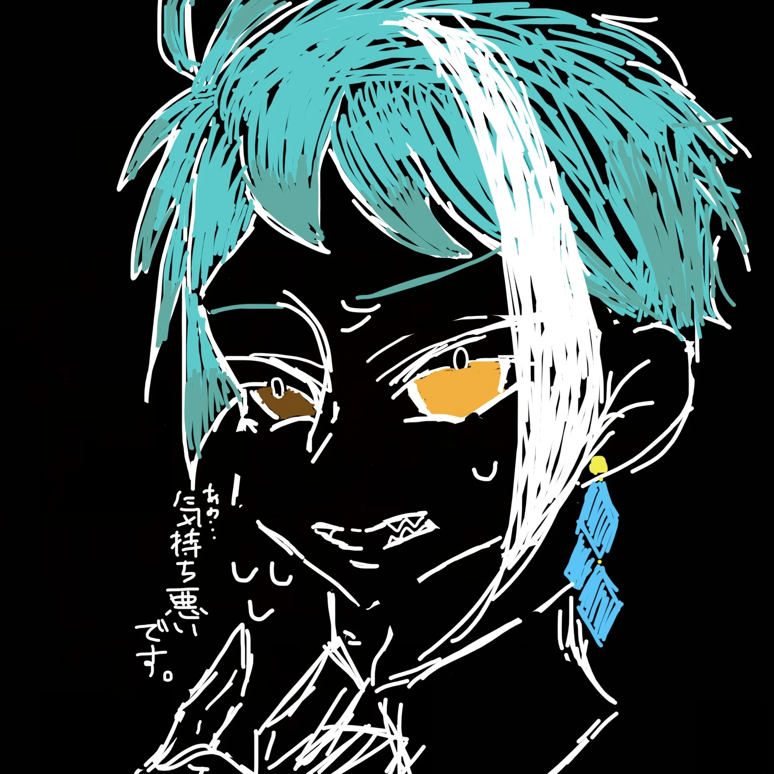 ジェイド