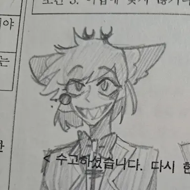 Profile image of 알래스터