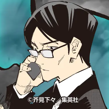 Profile image of 伊地知潔高