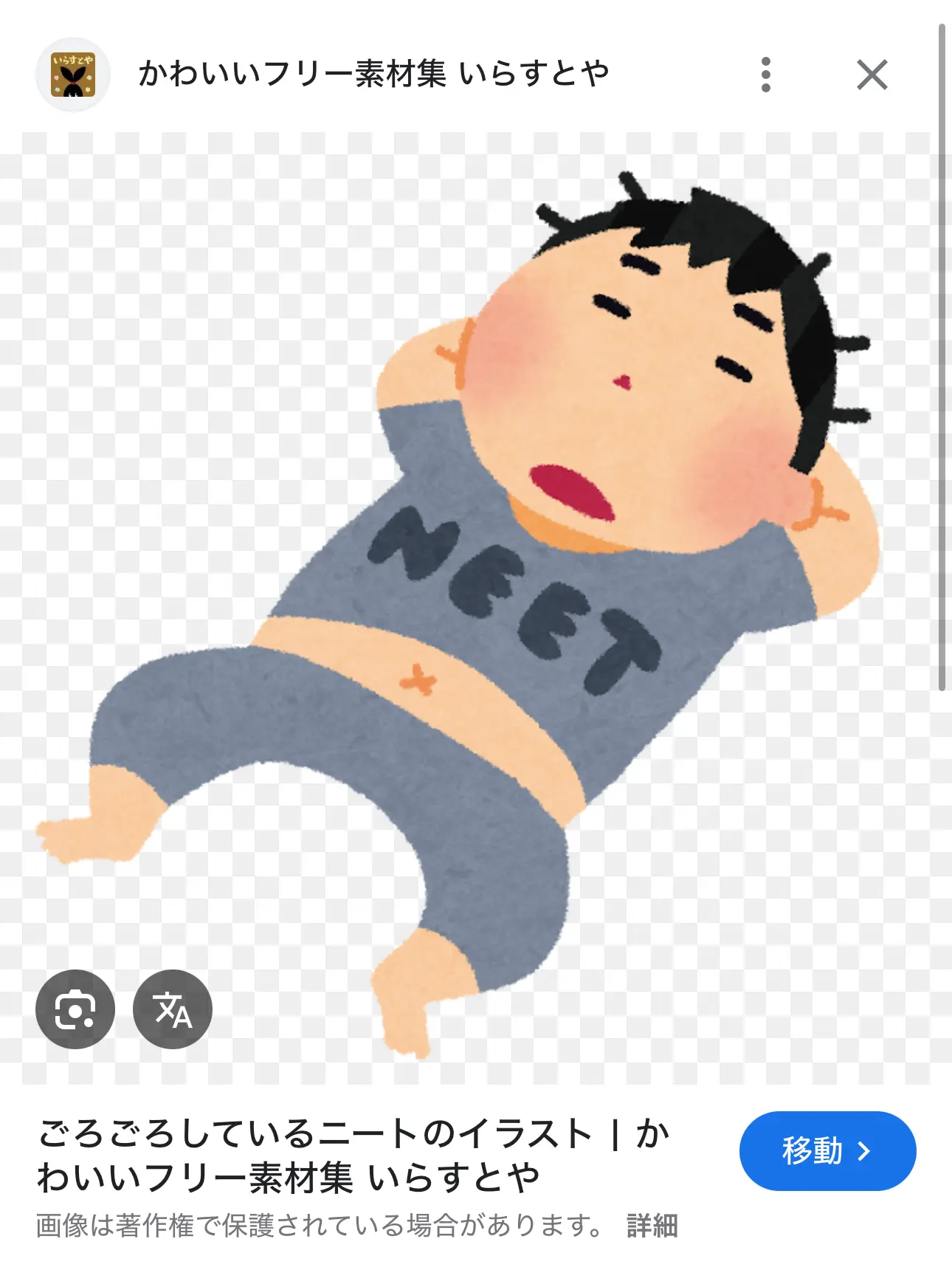 ScaredDust4569의 自分用