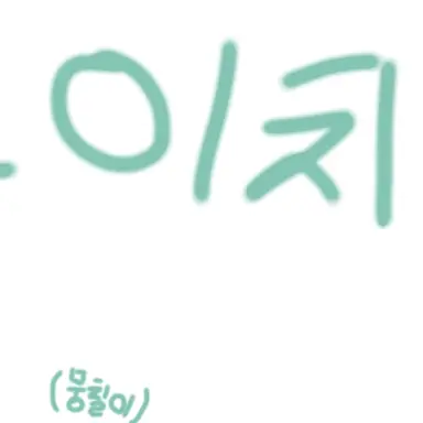 Profile image of 토키토 무이치로