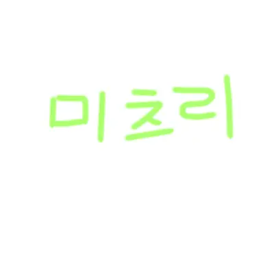 Profile image of 칸로지 미츠리