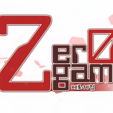 Profile image of 제로게임