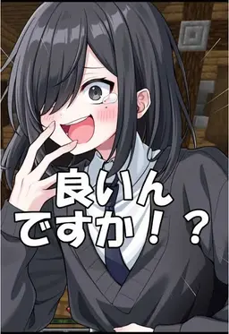 Profile image of 苑楽アソビ