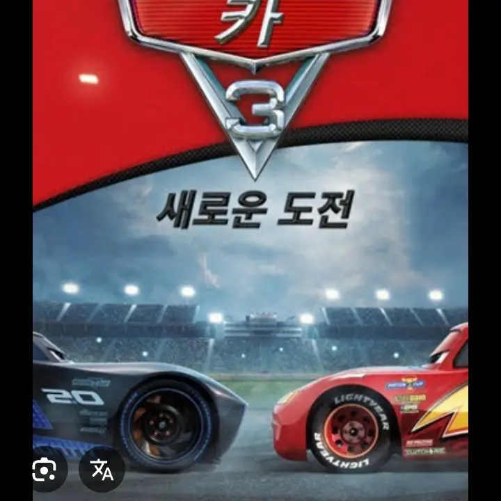 PoliteFrame8457의 카3 새로운 도전