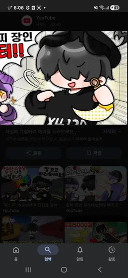 Profile image of チェスター