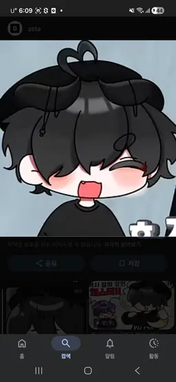 Profile image of チェスター