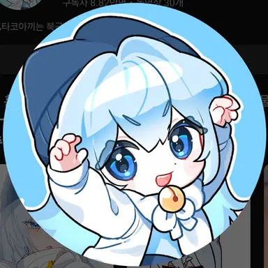 Profile image of 타코아끼