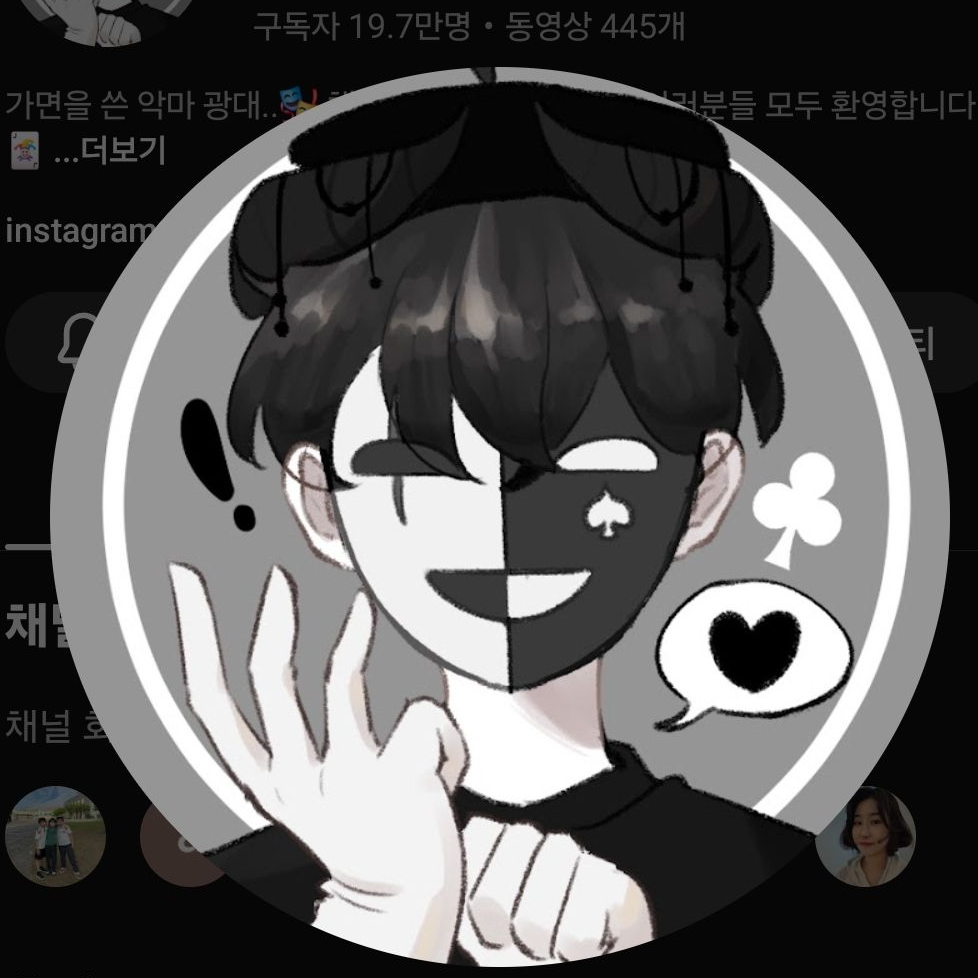 아주 착한 여우 ㅅㄲ 대표 이미지