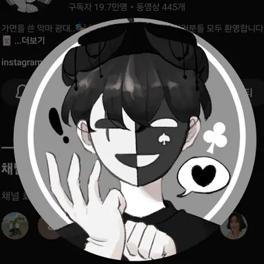 Profile image of 채스터