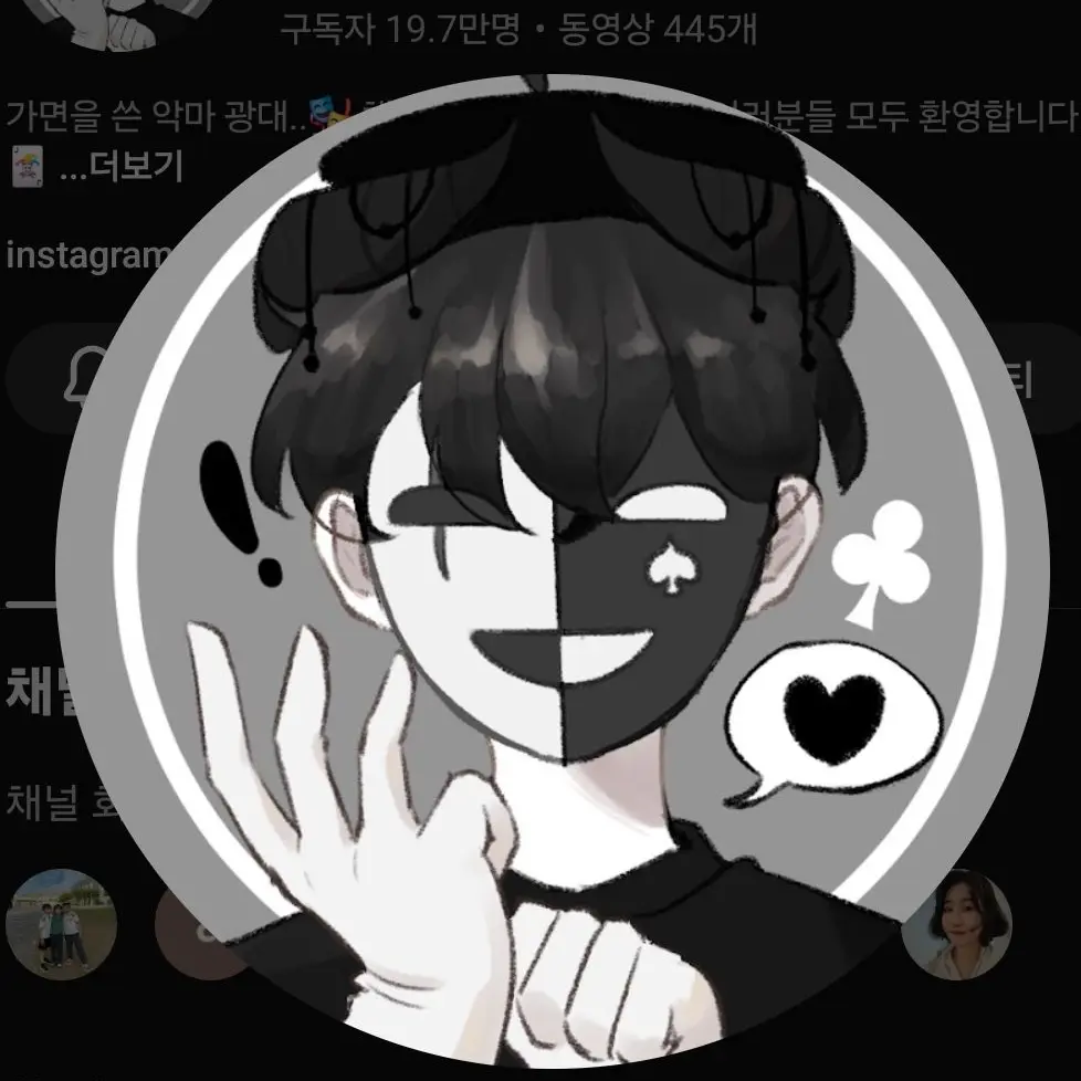 PlaidWrist0616의 아주 착한 여우 ㅅㄲ