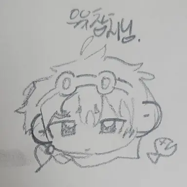 Profile image of 우유참치