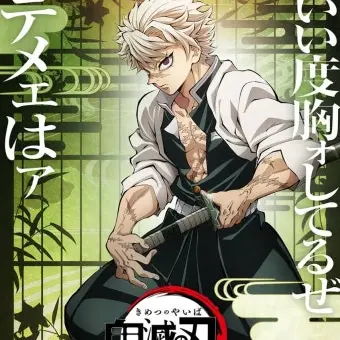 Profile image of 시가즈가와 사네미