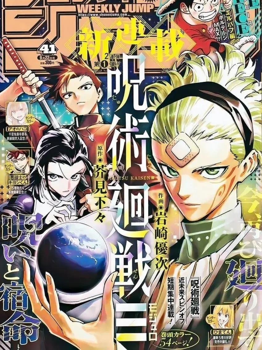 LoyalCrisp2147의 주술회전 모듈로 (주술회전 ≡)