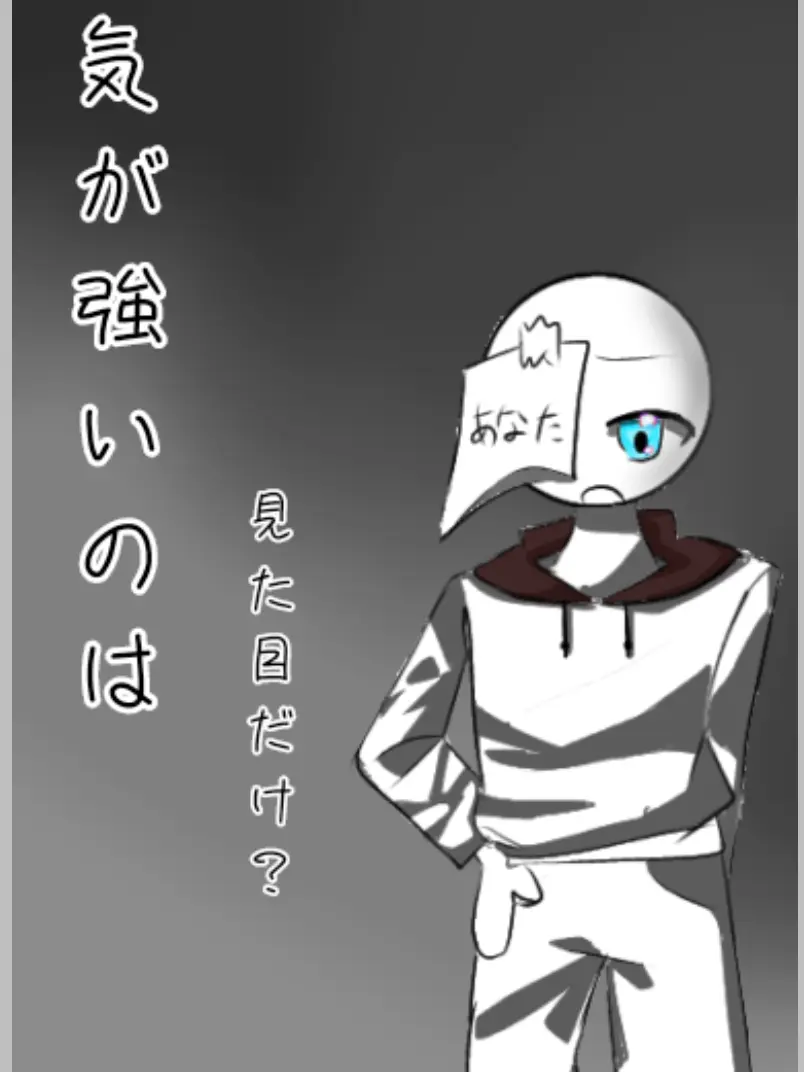 RobustSteak9966의 気が強いのは見た目だけ？