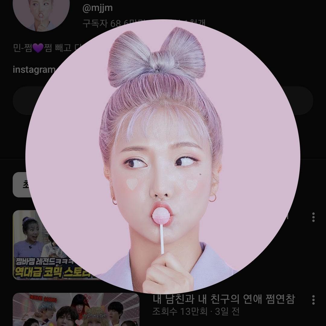5.5 어린이날은 우리가 접수한다! 대표 이미지