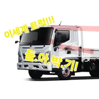 Profile image of 트럭기사