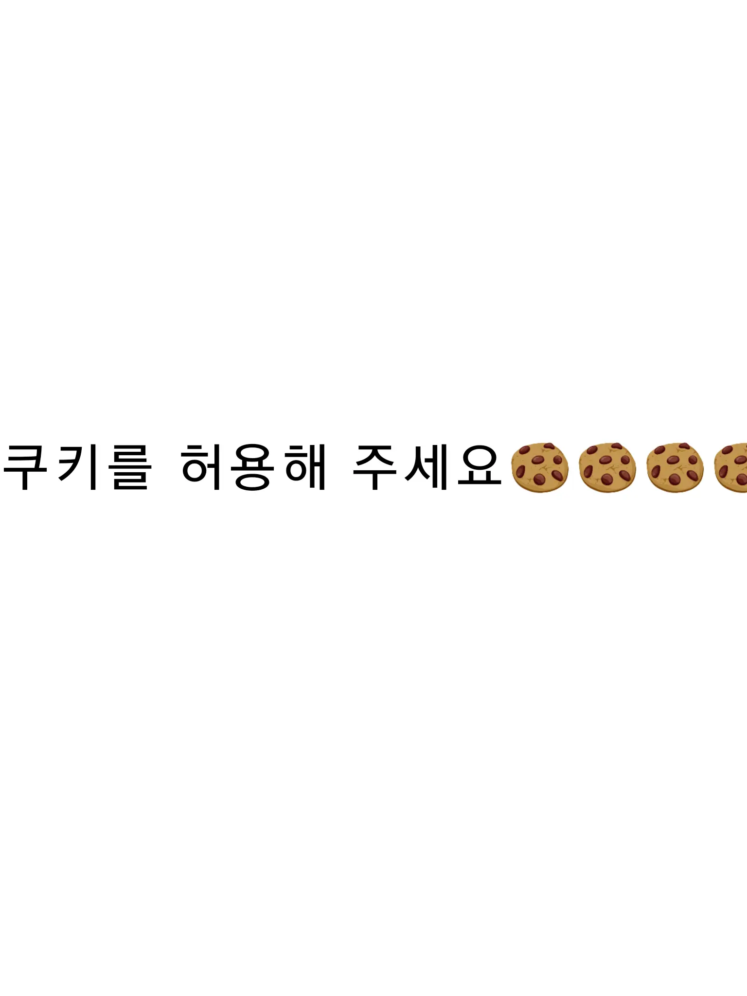 I_Am_C00lkidd_Pan의 개쩌는 파자마 파티!!!