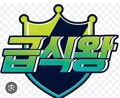 Profile image of 급식왕pws흔한남매