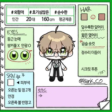 Profile image of 크이스 소라