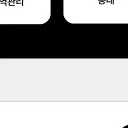 MuteRake5685의 널 사랑해.