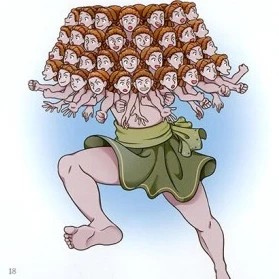 헤카톤 케이르