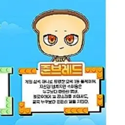 Profile image of 준브레드