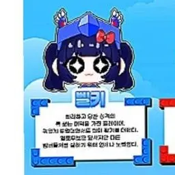Profile image of 벨키