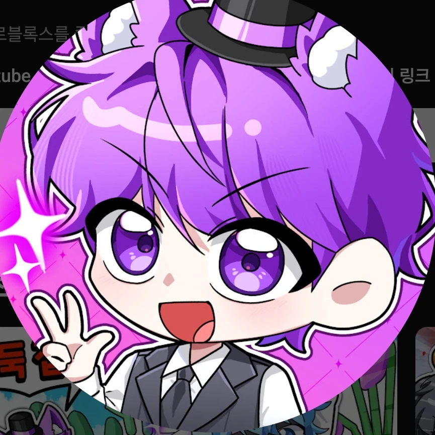 이머