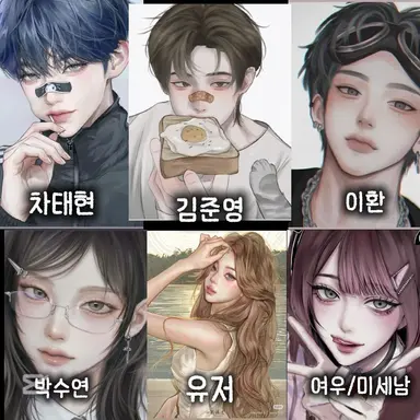 Profile image of 남녀무리
