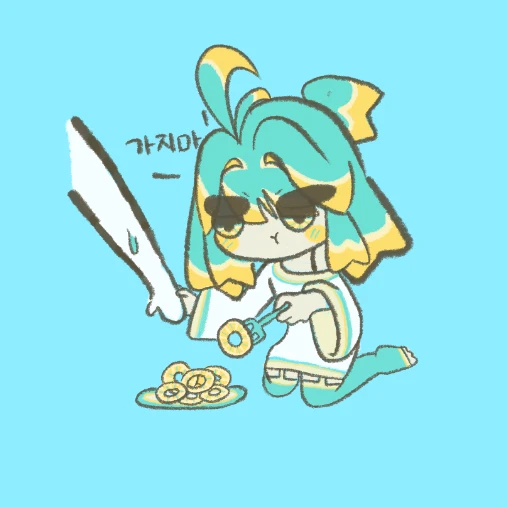 나리