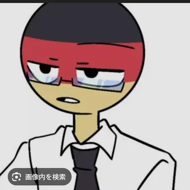 Profile image of ドイツ