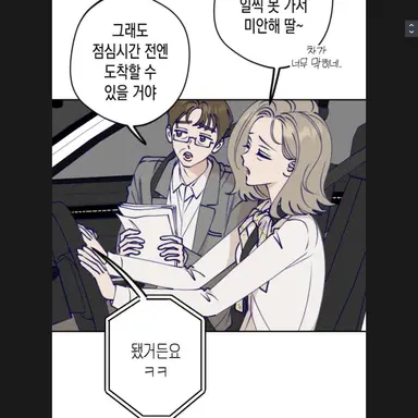 Profile image of 다정도겸부모님