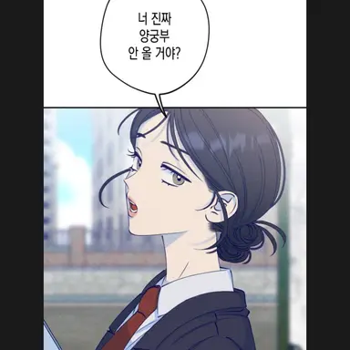 Profile image of 효빈