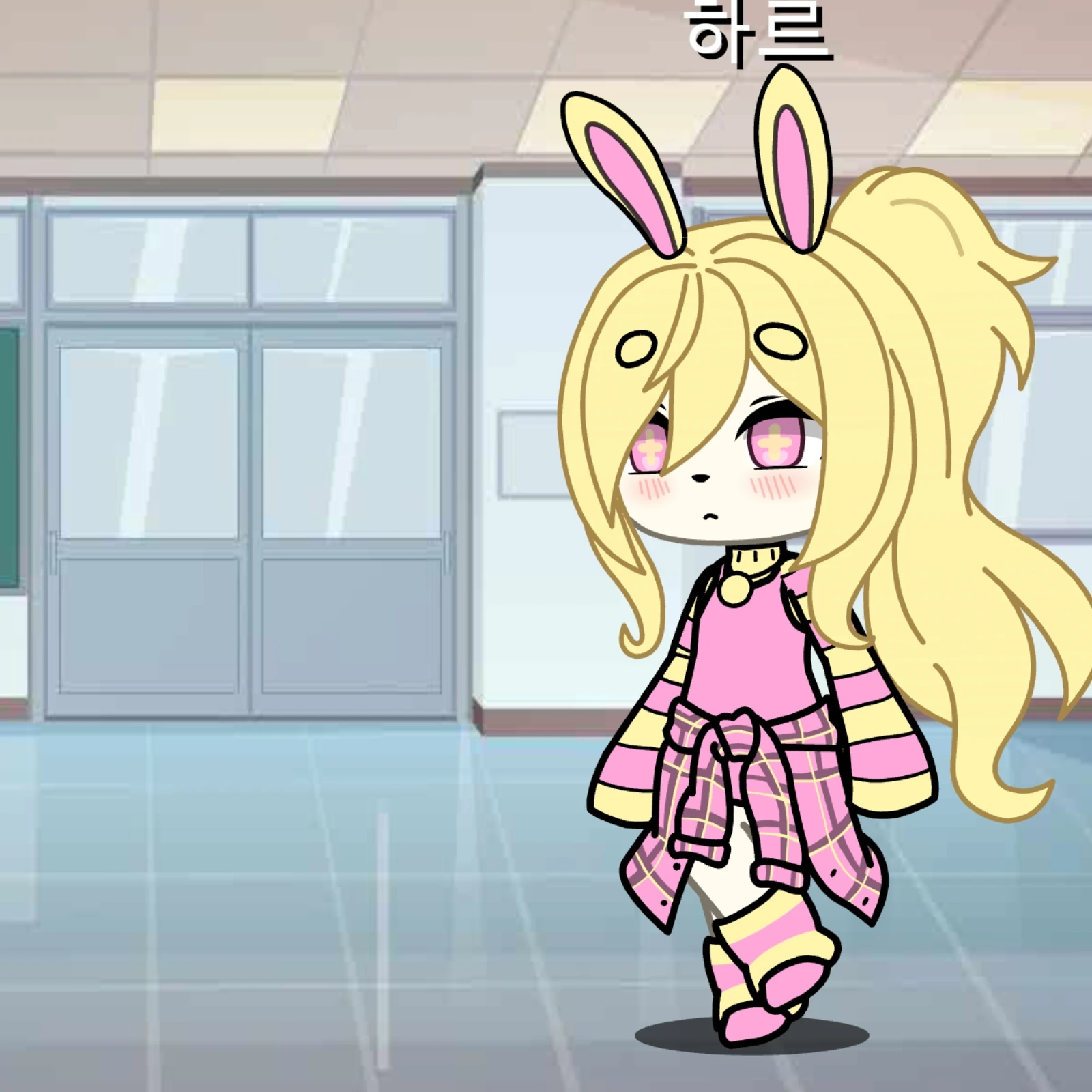 하르