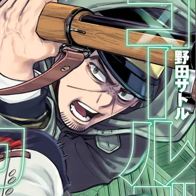 Profile image of Tsukishima