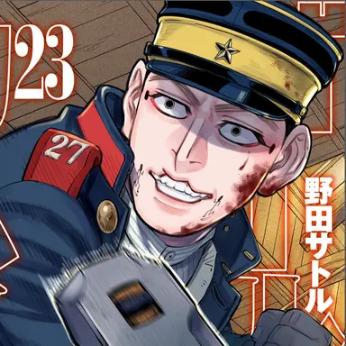 Profile image of Usami