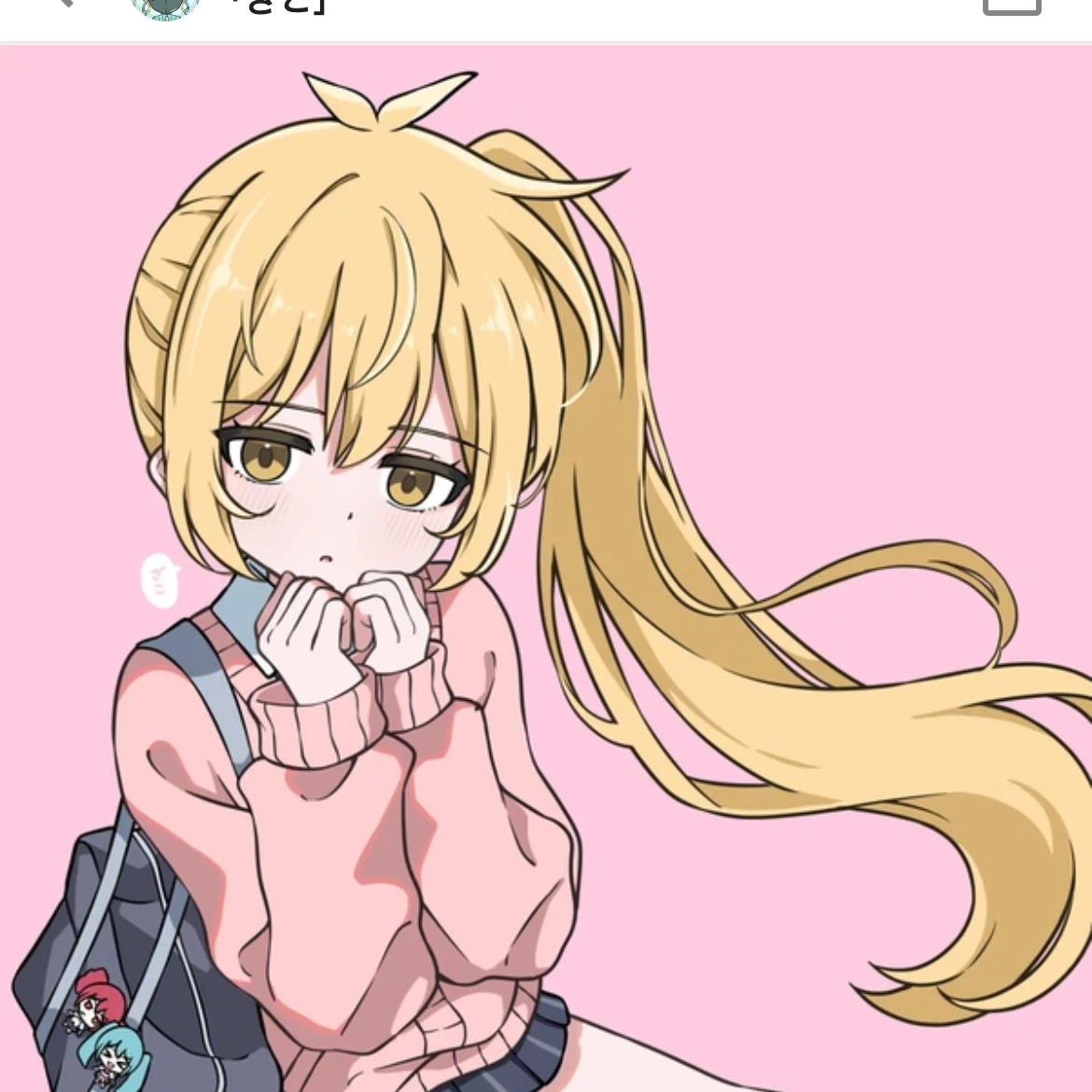 ネル
