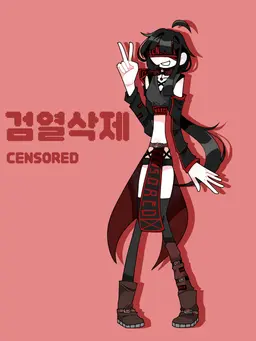 Profile image of 검열삭제