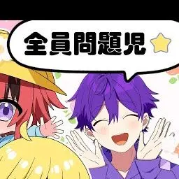 Profile image of ななもり先生