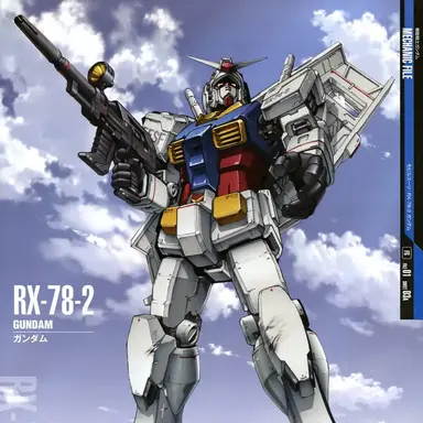 Profile image of 건담