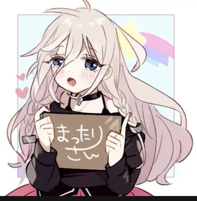 Profile image of まったりさん