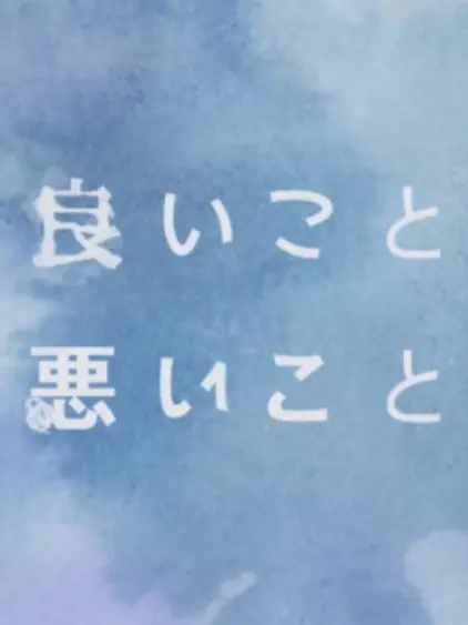 yh_2kp의 良いこと悪いこと